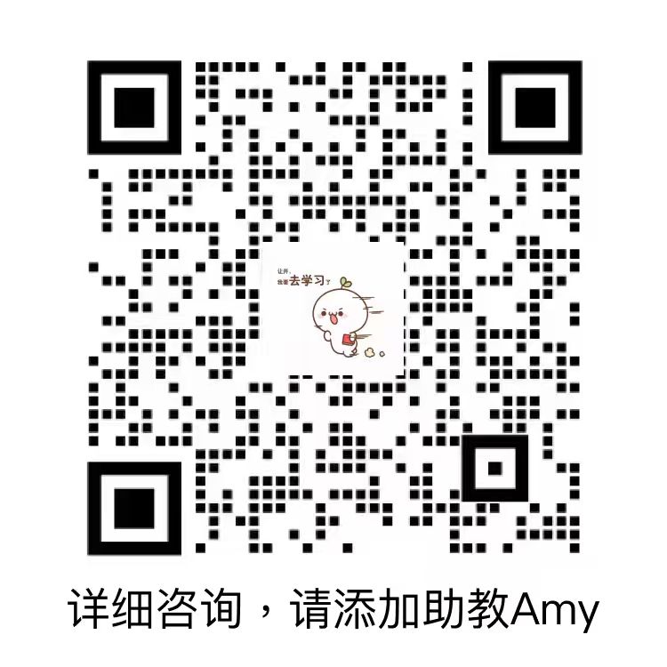 扫码添加助教企业微信