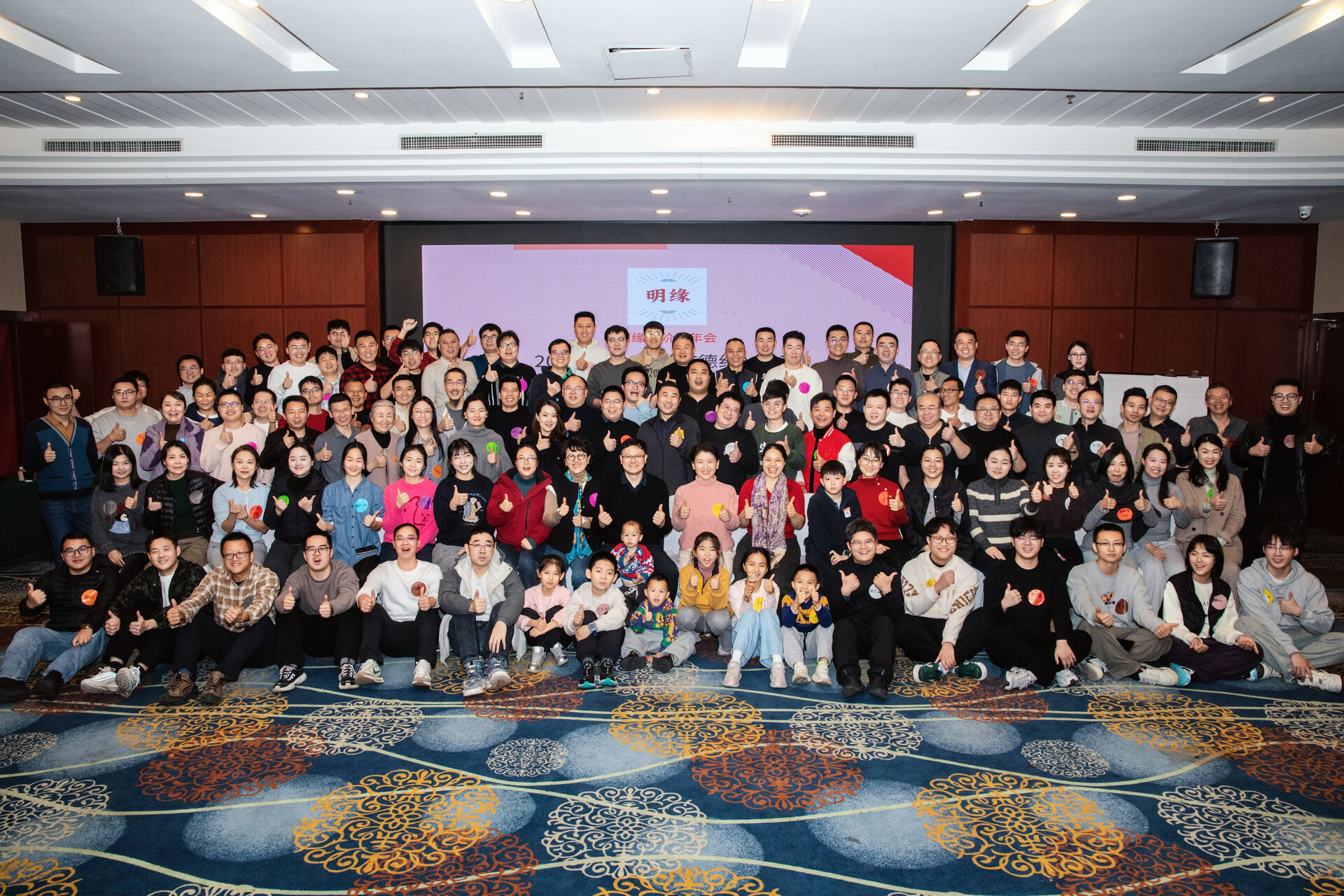 2025年会